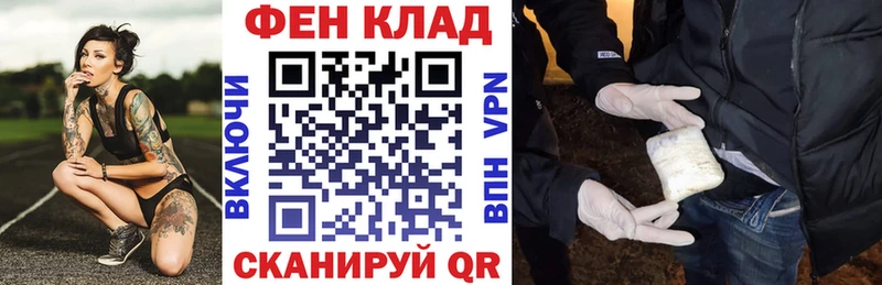 АМФ VHQ  Кизел 