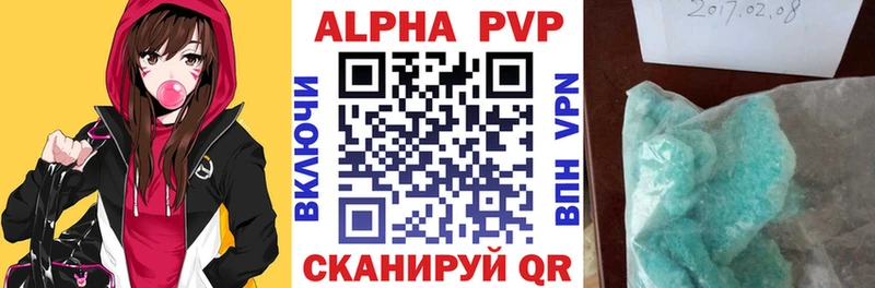 APVP VHQ  Кизел 