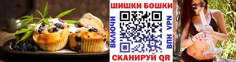 Canna-Cookies марихуана где найти наркотики Кизел