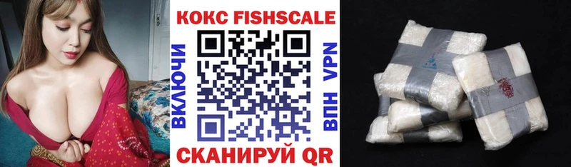КОКАИН 97%  Кизел 