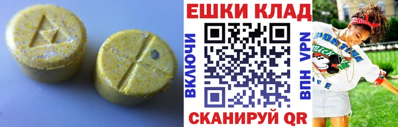 mega ссылка  Кизел  Экстази Punisher 