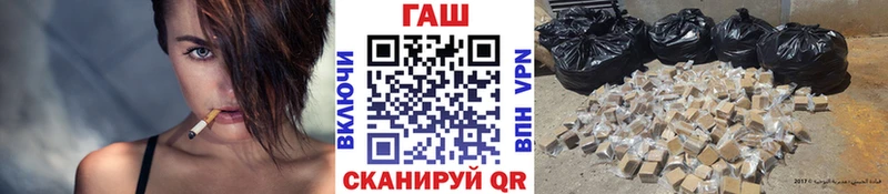 ГАШ Cannabis kraken сайт Кизел