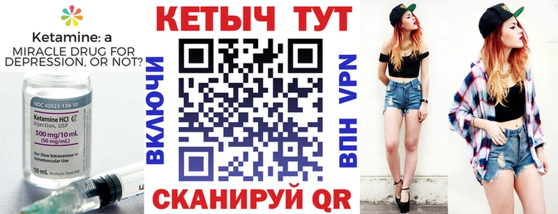 гидра онион  Кизел  КЕТАМИН VHQ 