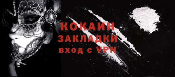 мяу мяу кристалл Анжеро-Судженск