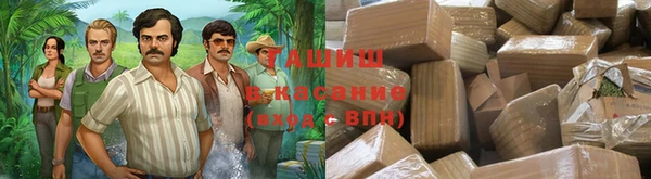 мяу мяу кристалл Анжеро-Судженск