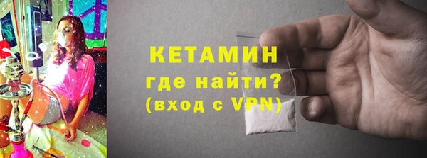 ПСИЛОЦИБИНОВЫЕ ГРИБЫ Ахтубинск