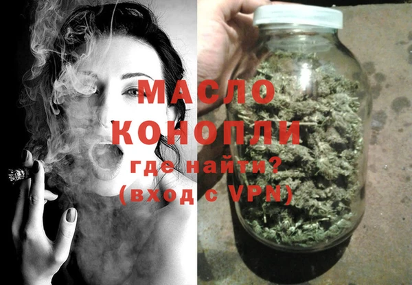 мяу мяу кристалл Анжеро-Судженск