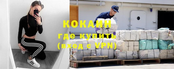 герыч Анива