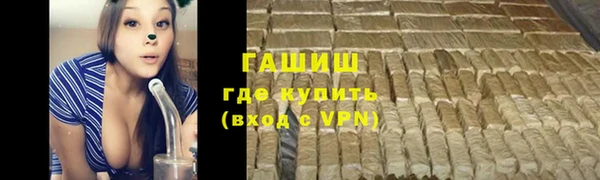 мяу мяу кристалл Анжеро-Судженск
