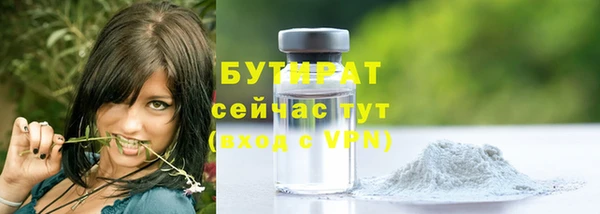 мяу мяу кристалл Анжеро-Судженск