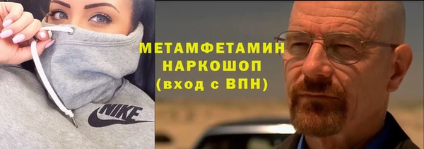 герыч Анива