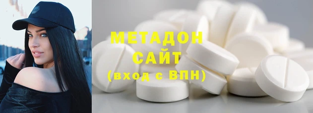 мяу мяу кристалл Анжеро-Судженск