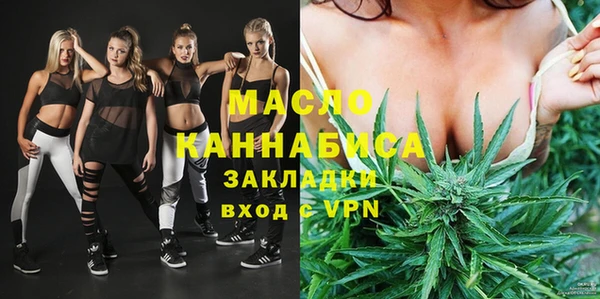 ПСИЛОЦИБИНОВЫЕ ГРИБЫ Ахтубинск