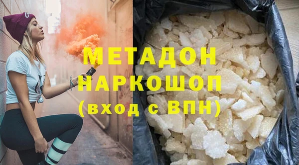 каннабис Бабаево