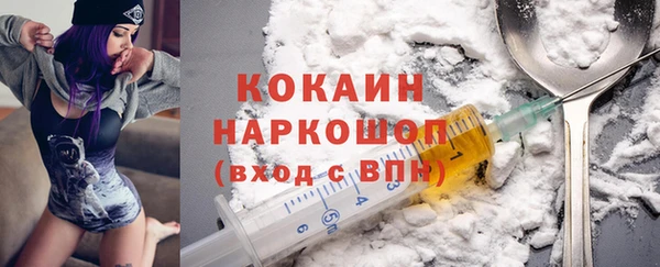 ПСИЛОЦИБИНОВЫЕ ГРИБЫ Ахтубинск