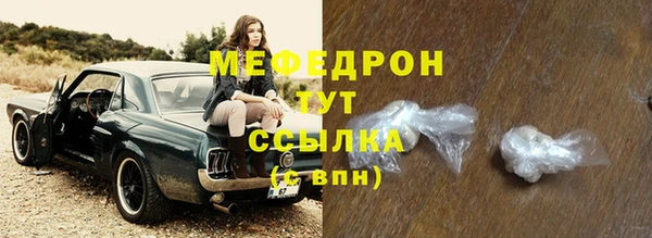 герыч Анива