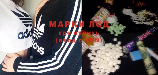 ПСИЛОЦИБИНОВЫЕ ГРИБЫ Ахтубинск