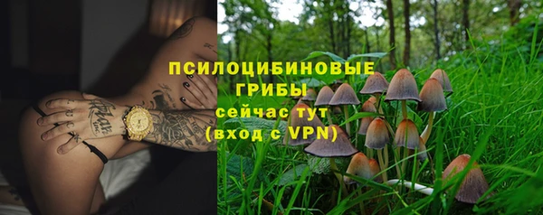 кокаин VHQ Гусь-Хрустальный