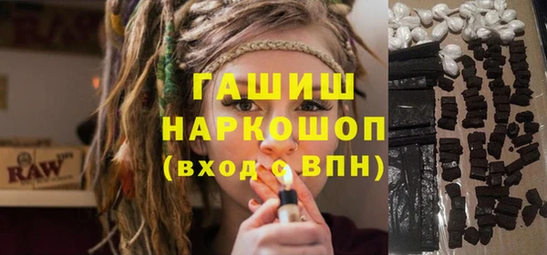 герыч Анива