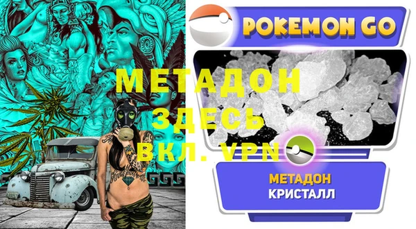 герыч Анива
