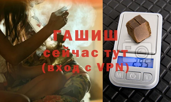 соль ск Бежецк