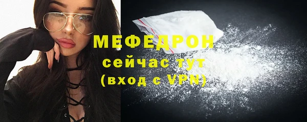 скорость mdpv Среднеуральск