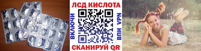 LSD-25 экстази ecstasy  Кизел 