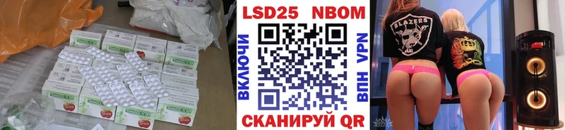 Лсд 25 экстази ecstasy Кизел