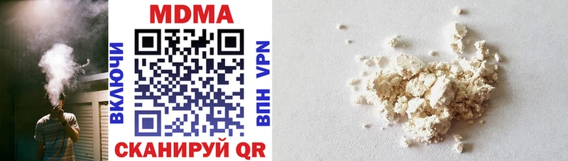 МДМА VHQ  Кизел 