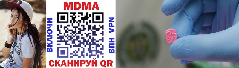 МДМА VHQ Кизел