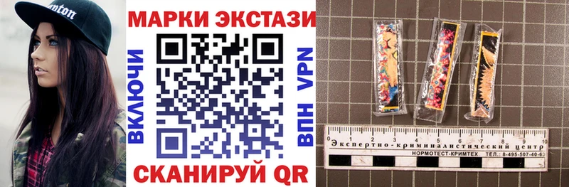 Наркотические марки 1,5мг  blacksprut ссылка  Кизел 